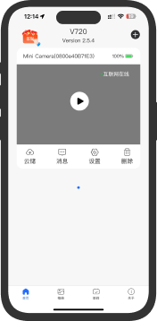 App Interface